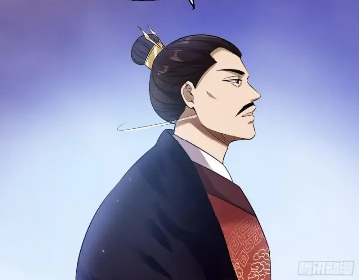 漫画《我为邪帝》八鬼擡轿第17张图