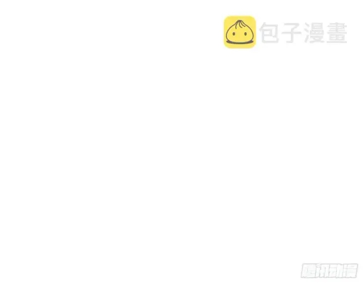 漫画《我为邪帝》八鬼擡轿第21张图