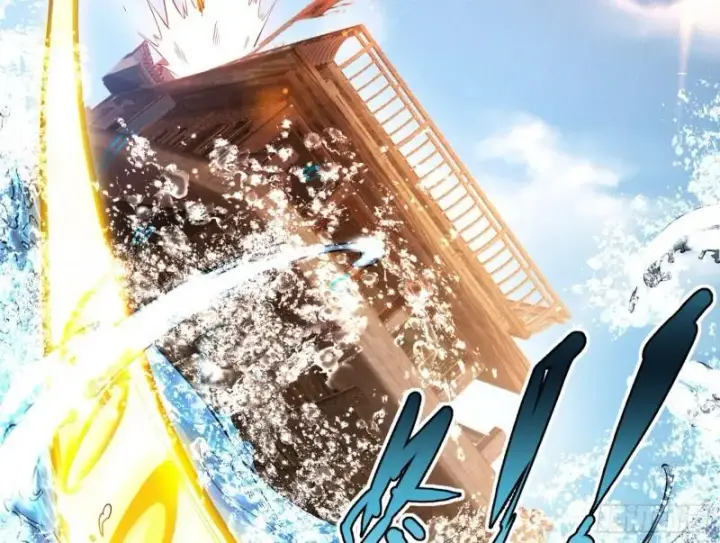 漫画《我为邪帝》八鬼擡轿第26张图
