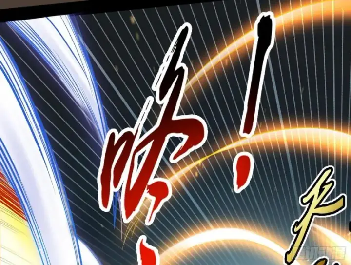 漫画《我为邪帝》八鬼擡轿第32张图