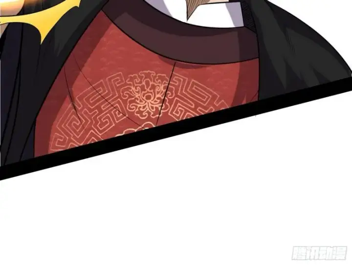 漫画《我为邪帝》八鬼擡轿第36张图