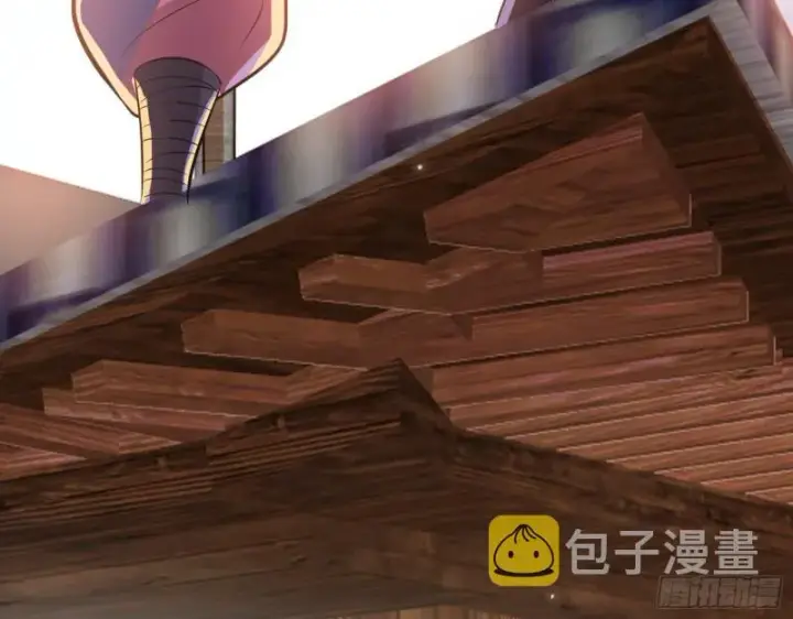 漫画《我为邪帝》八鬼擡轿第40张图