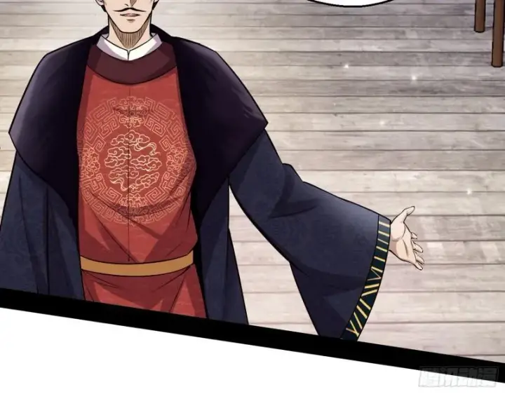 漫画《我为邪帝》八鬼擡轿第42张图
