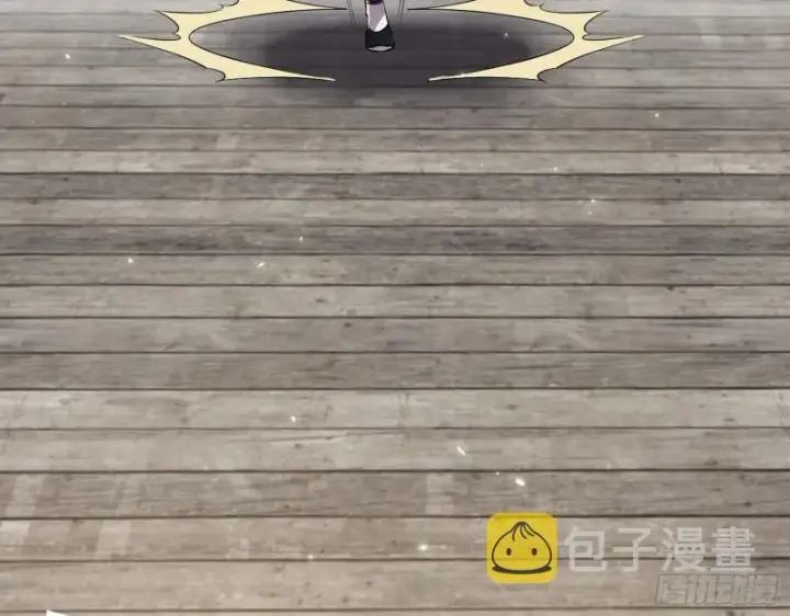 漫画《我为邪帝》八鬼擡轿第46张图