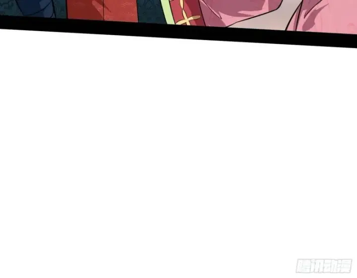 漫画《我为邪帝》八鬼擡轿第56张图