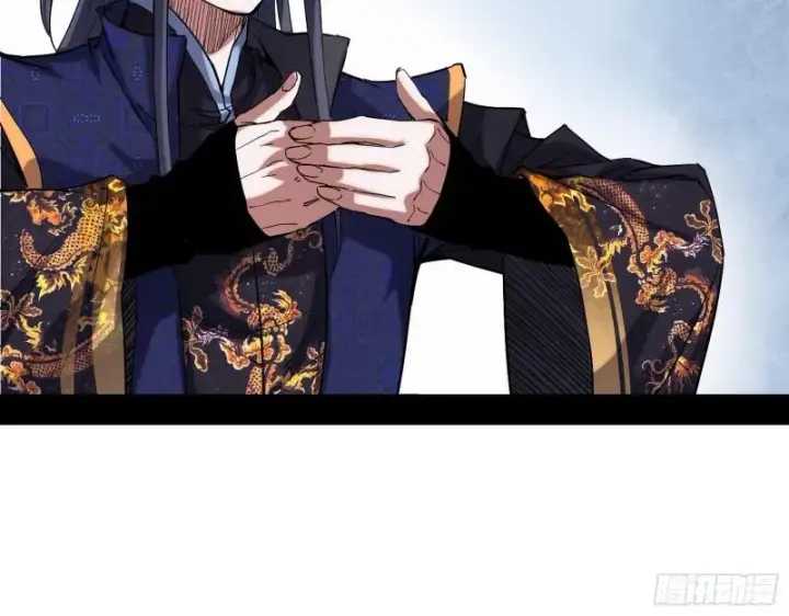 漫画《我为邪帝》八鬼擡轿第95张图