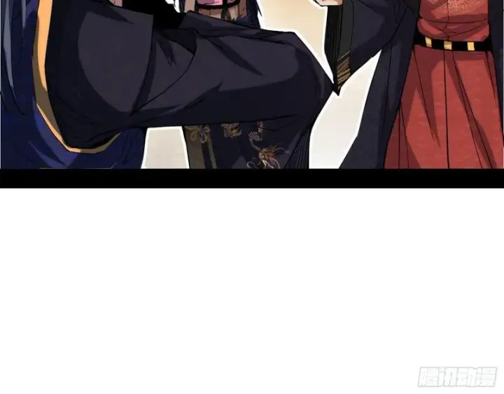 漫画《我为邪帝》八鬼擡轿第97张图