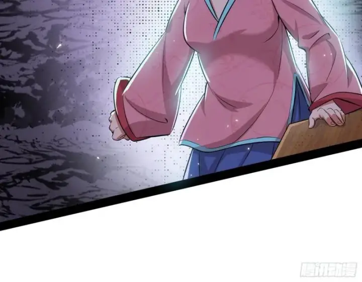漫画《我为邪帝》峰回路转第10张图
