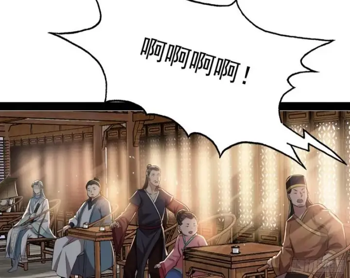 漫画《我为邪帝》峰回路转第15张图