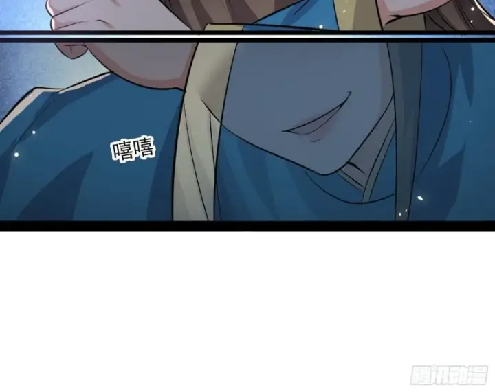 漫画《我为邪帝》峰回路转第20张图