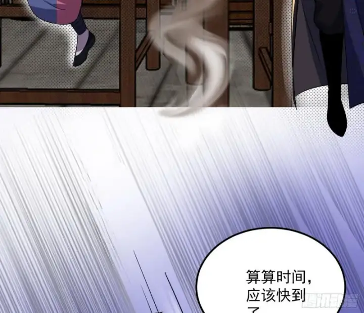 漫画《我为邪帝》峰回路转第37张图