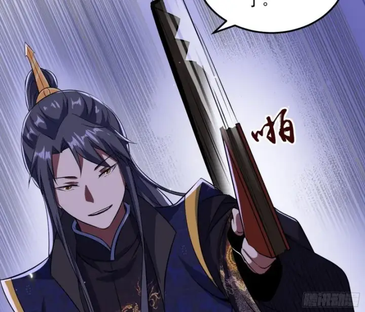 漫画《我为邪帝》峰回路转第38张图