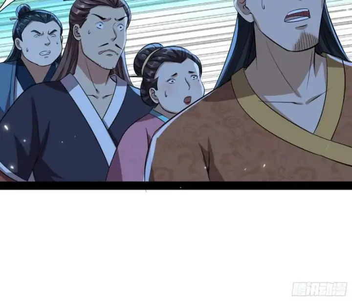 漫画《我为邪帝》峰回路转第40张图
