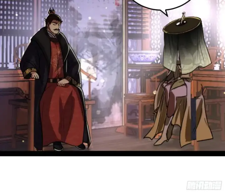 漫画《我为邪帝》峰回路转第51张图