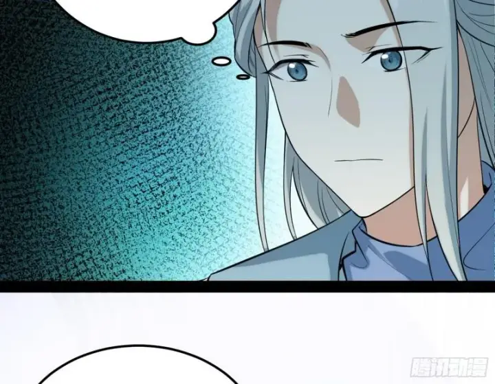 漫画《我为邪帝》峰回路转第65张图