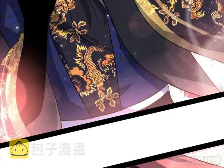 漫画《我为邪帝》见真章第111张图