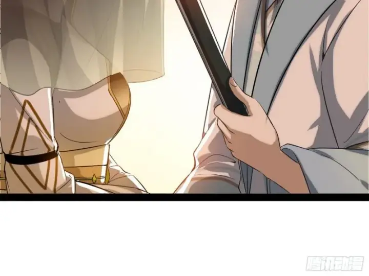 漫画《我为邪帝》见真章第120张图