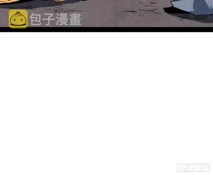 漫画《我为邪帝》见真章第29张图