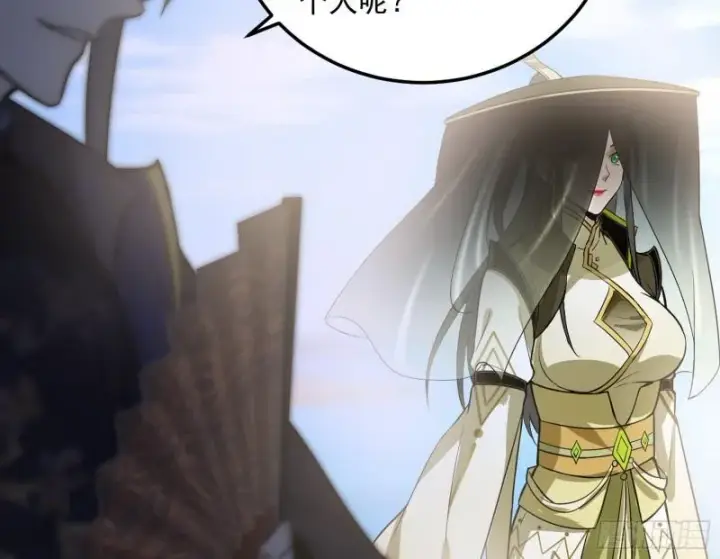 漫画《我为邪帝》见真章第46张图