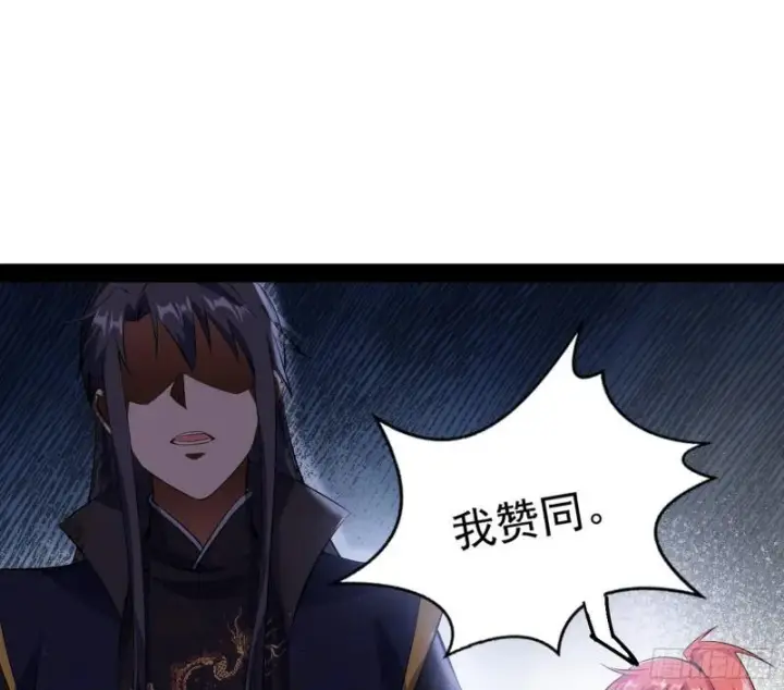 漫画《我为邪帝》见真章第77张图