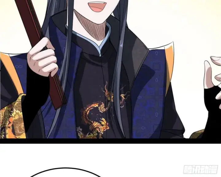 漫画《我为邪帝》见真章第92张图