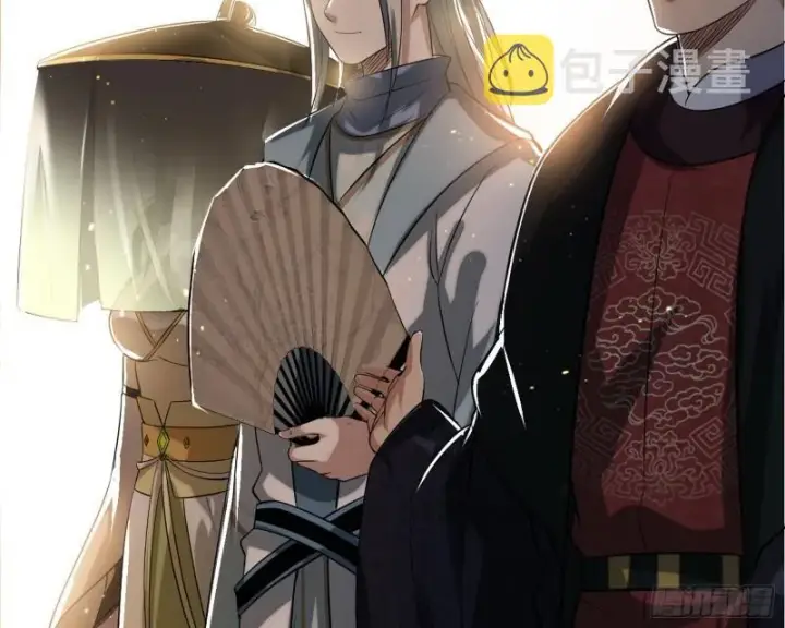漫画《我为邪帝》见真章第95张图