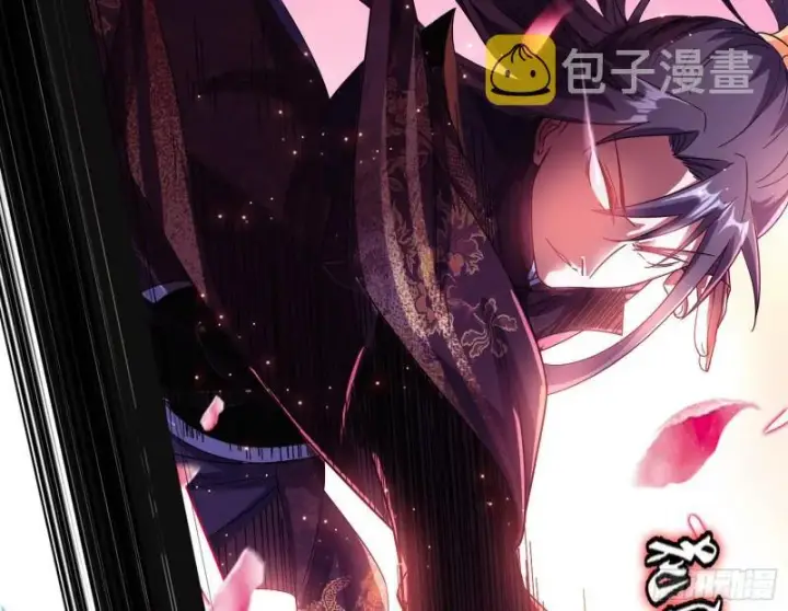 漫画《我为邪帝》谢焱VS姬云涛第139张图