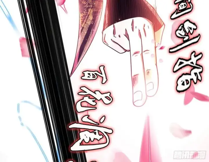 漫画《我为邪帝》谢焱VS姬云涛第140张图