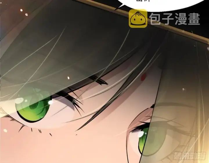 漫画《我为邪帝》谢焱VS姬云涛第160张图