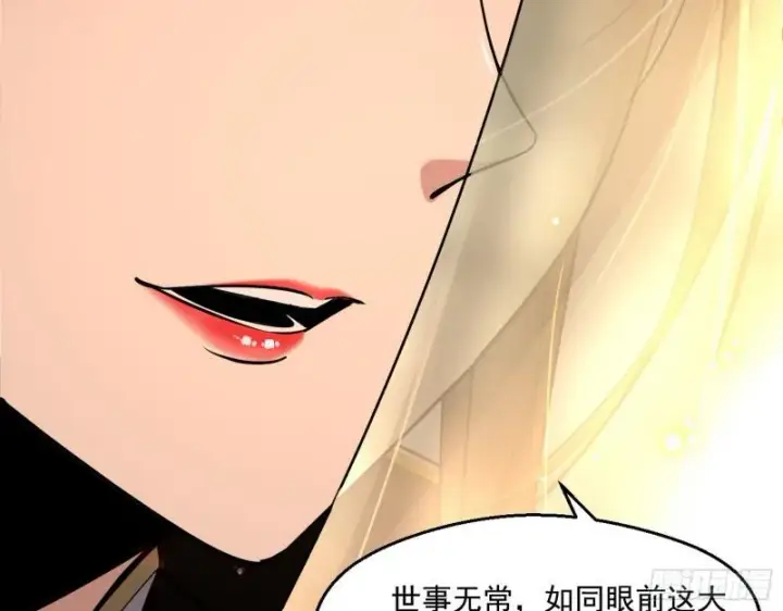 漫画《我为邪帝》谢焱VS姬云涛第161张图