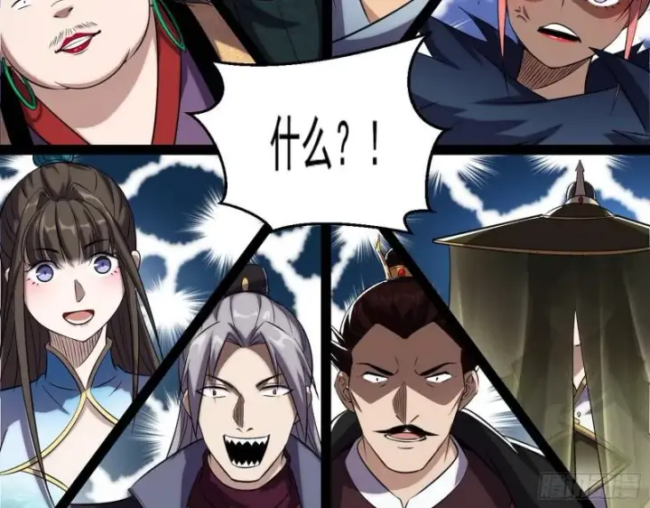漫画《我为邪帝》谢焱VS姬云涛第179张图