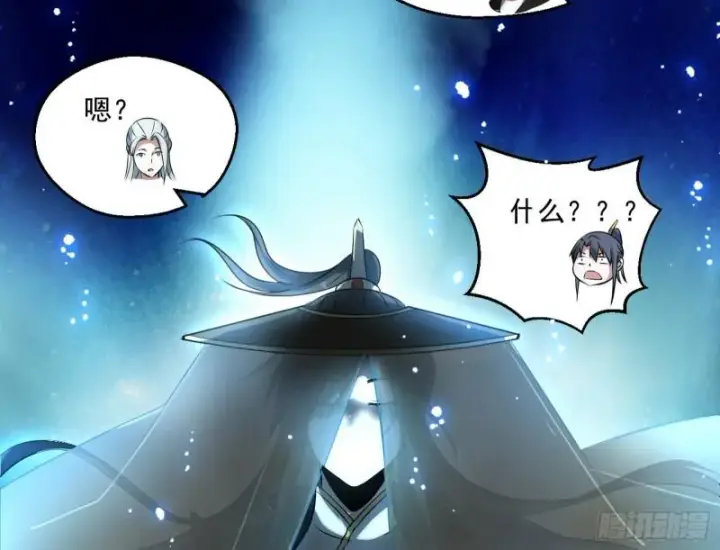 漫画《我为邪帝》谢焱VS姬云涛第195张图