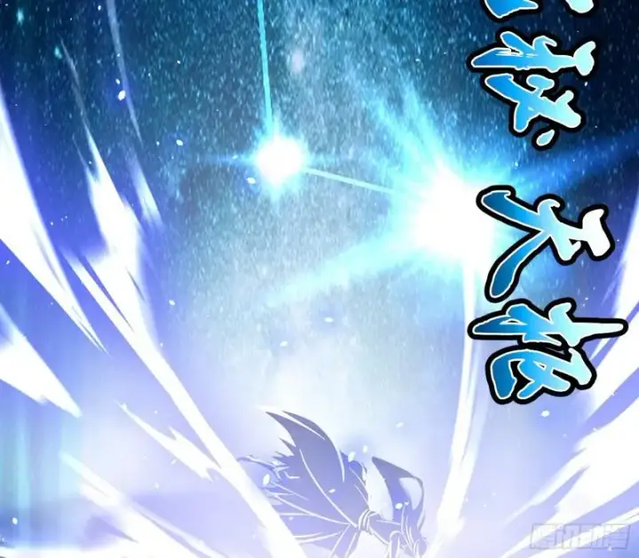 漫画《我为邪帝》谢焱VS姬云涛第42张图