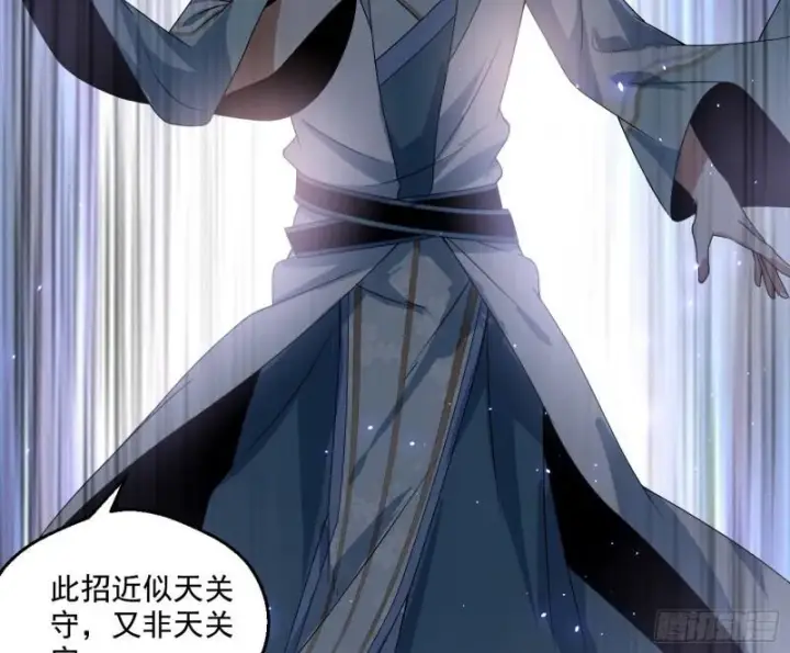 漫画《我为邪帝》谢焱VS姬云涛第48张图