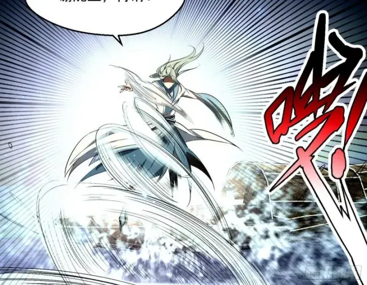 漫画《我为邪帝》谢焱VS姬云涛第59张图