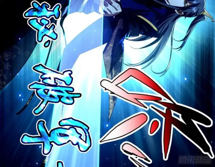 漫画《我为邪帝》谢焱VS姬云涛第70张图
