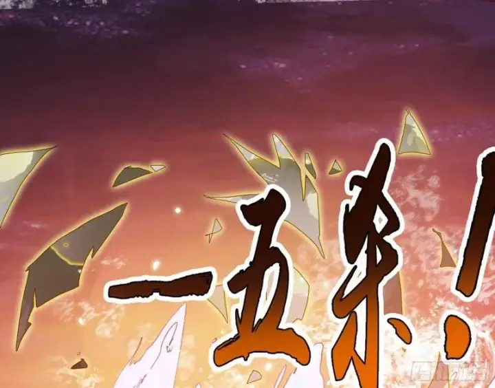 漫画《我为邪帝》谢焱VS姬云涛第72张图
