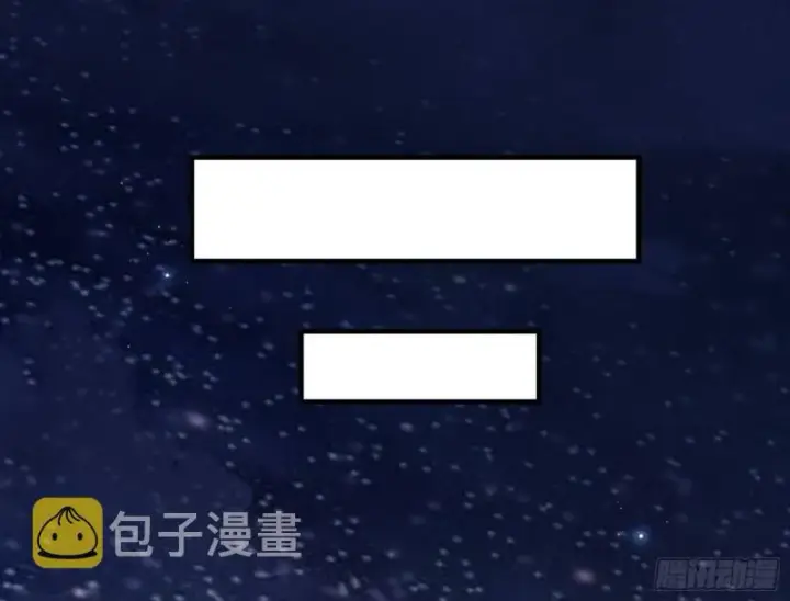 漫画《我为邪帝》我的老婆是先天第107张图