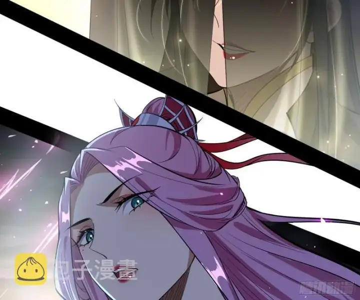 漫画《我为邪帝》我的老婆是先天第61张图