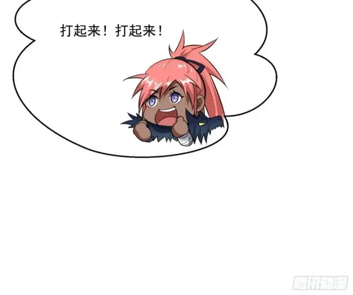 漫画《我为邪帝》我的老婆是先天第63张图