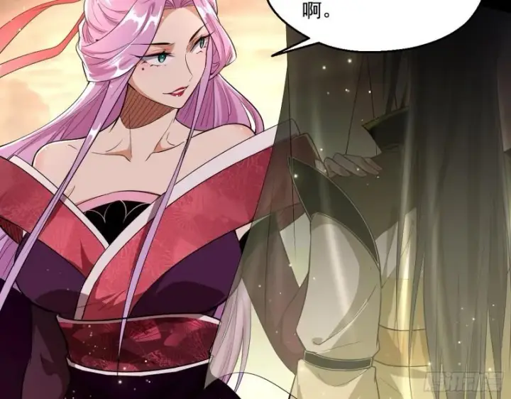 漫画《我为邪帝》我的老婆是先天第66张图