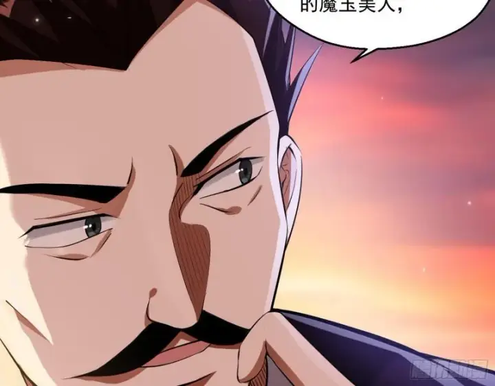 漫画《我为邪帝》我的老婆是先天第87张图