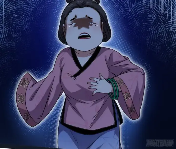 漫画《我为邪帝》秦妖女情挑鬼娇娘第118张图
