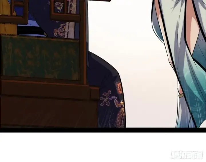 漫画《我为邪帝》秦妖女情挑鬼娇娘第129张图