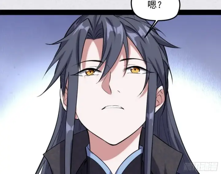 漫画《我为邪帝》秦妖女情挑鬼娇娘第137张图