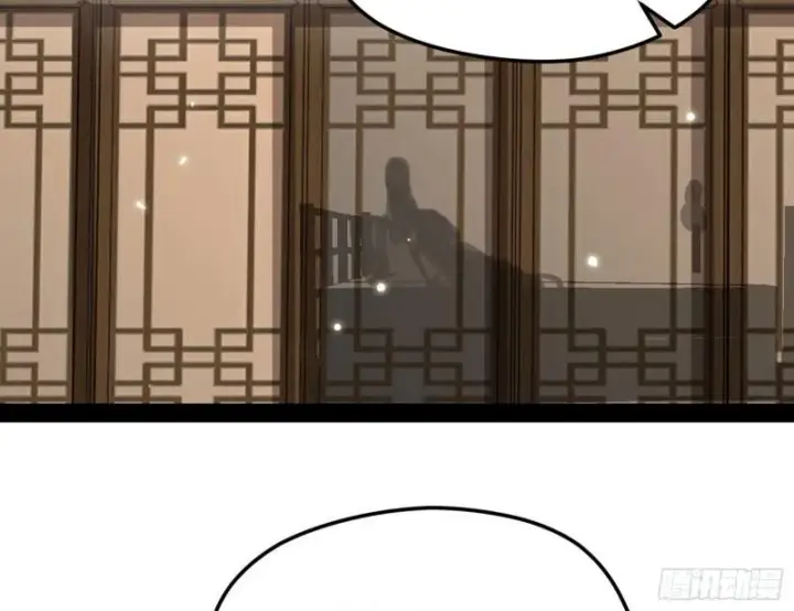 漫画《我为邪帝》秦妖女情挑鬼娇娘第19张图