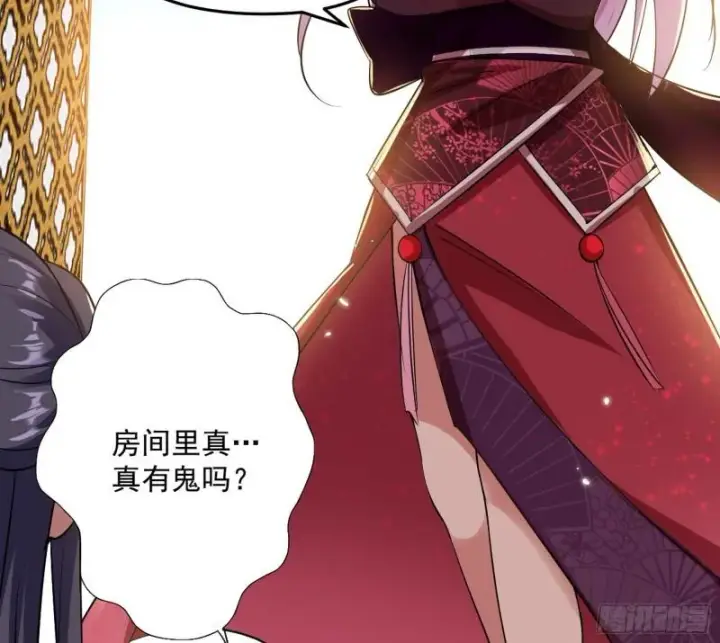 漫画《我为邪帝》秦妖女情挑鬼娇娘第35张图