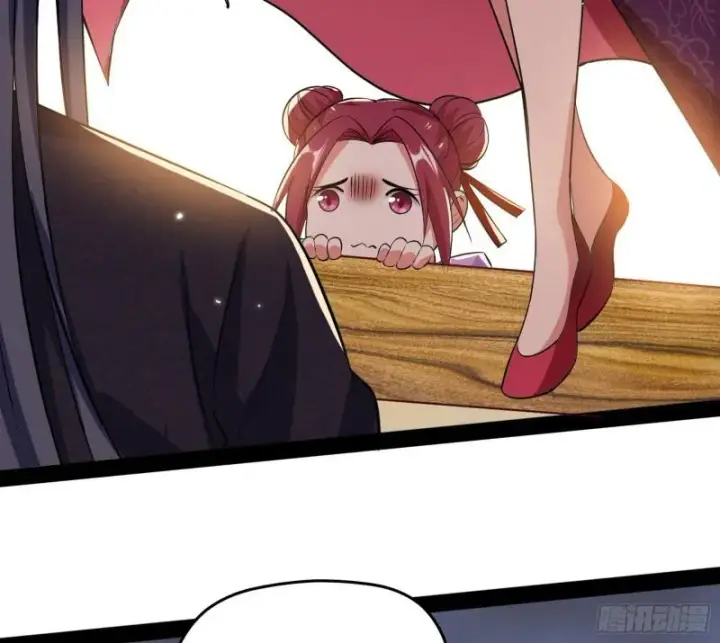 漫画《我为邪帝》秦妖女情挑鬼娇娘第36张图