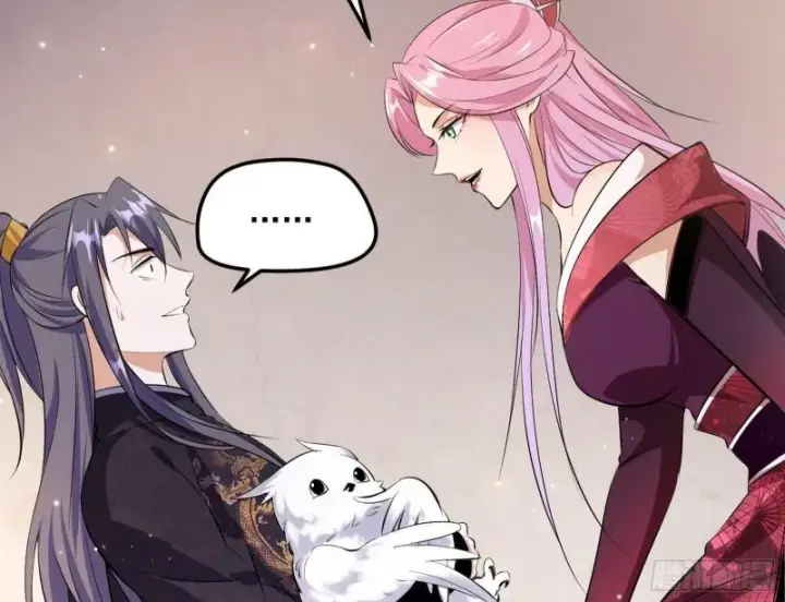 漫画《我为邪帝》秦妖女情挑鬼娇娘第51张图