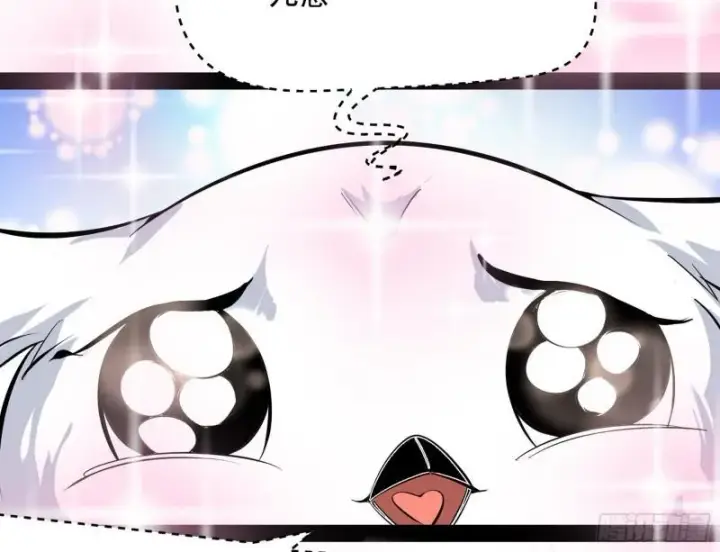 漫画《我为邪帝》秦妖女情挑鬼娇娘第55张图
